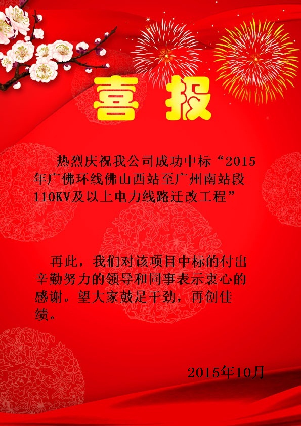 UG环球·(中国区)官方网站