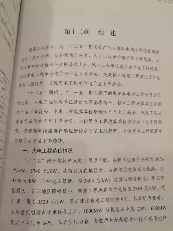 20171026154003_44425 UG环球·(中国区)官方网站