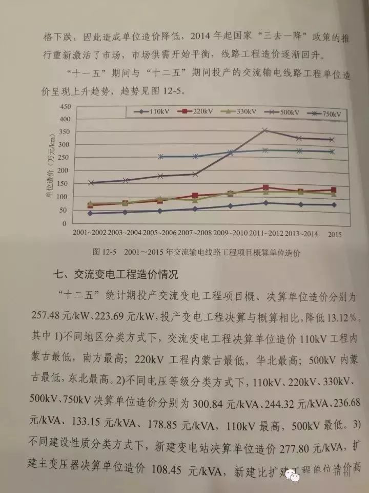 20171026154025_72995 UG环球·(中国区)官方网站