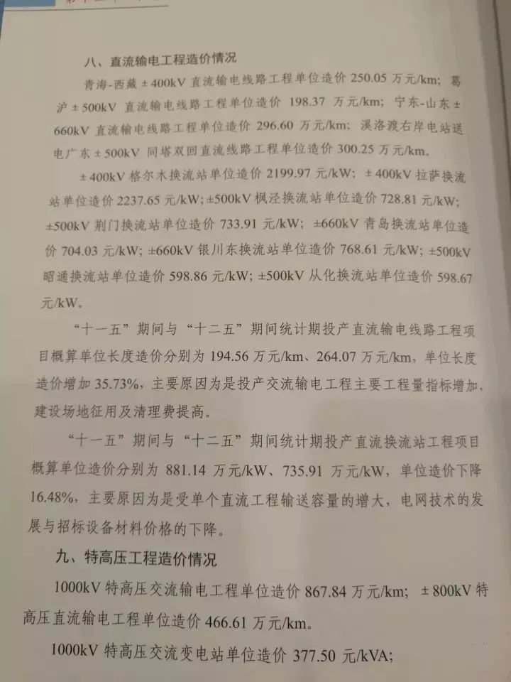 20171026154026_72808 UG环球·(中国区)官方网站