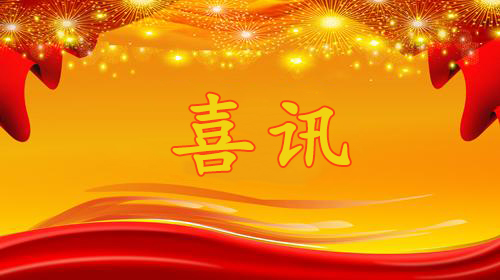 UG环球·(中国区)官方网站