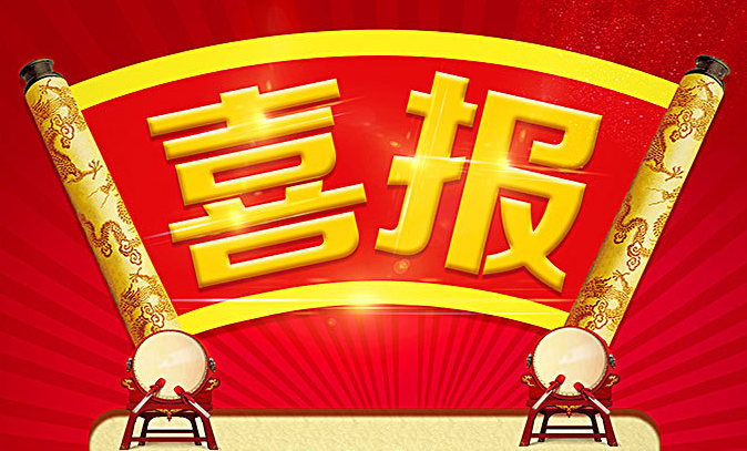 20180328092041_44772 UG环球·(中国区)官方网站
