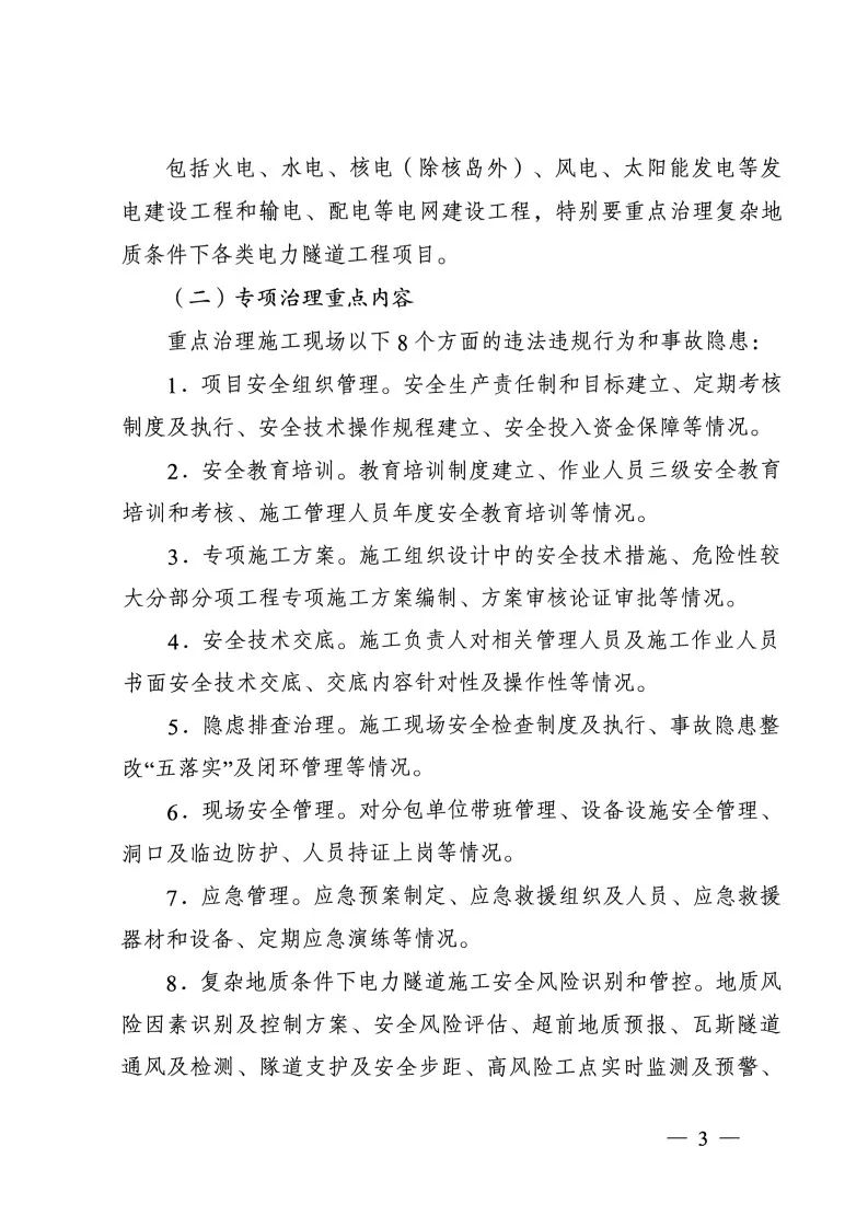 UG环球·(中国区)官方网站
