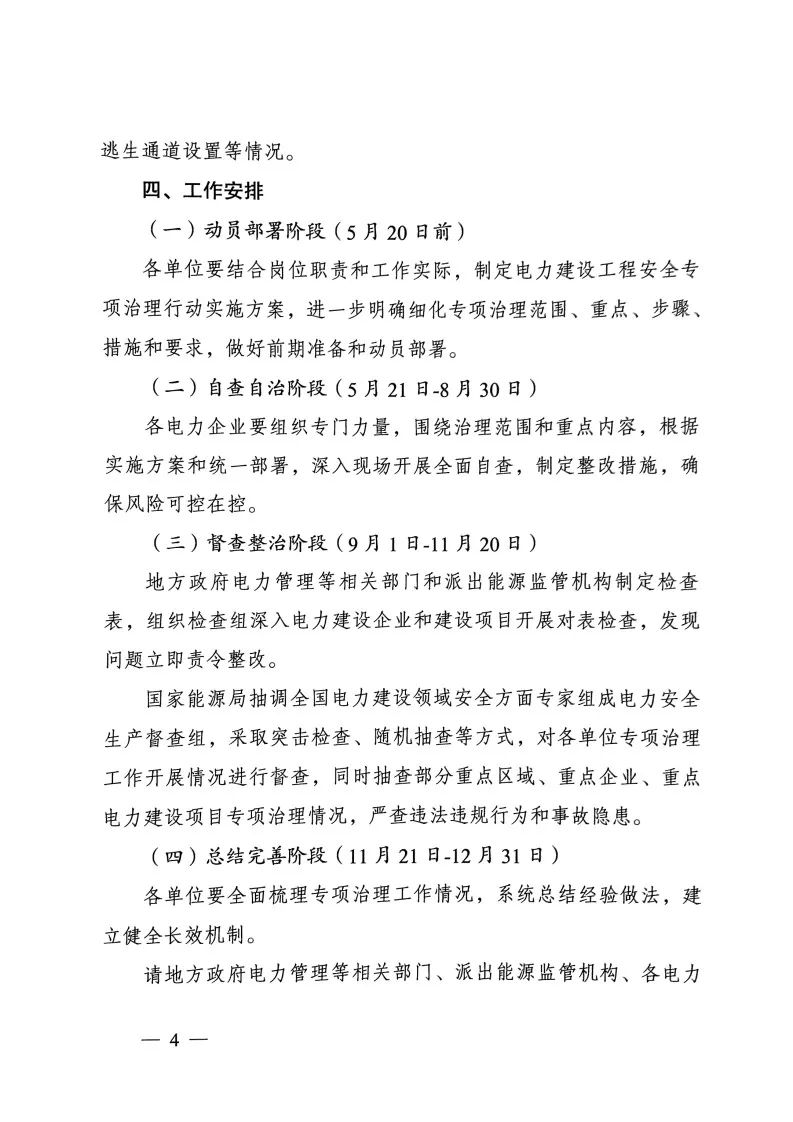 UG环球·(中国区)官方网站