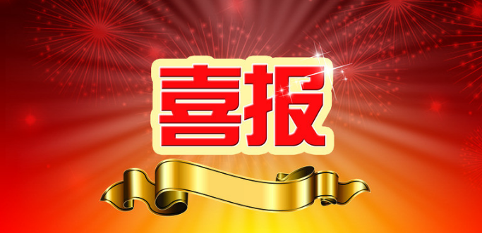 20190103092354_92754 UG环球·(中国区)官方网站