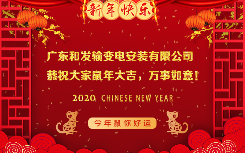20200119074754_90429 UG环球·(中国区)官方网站