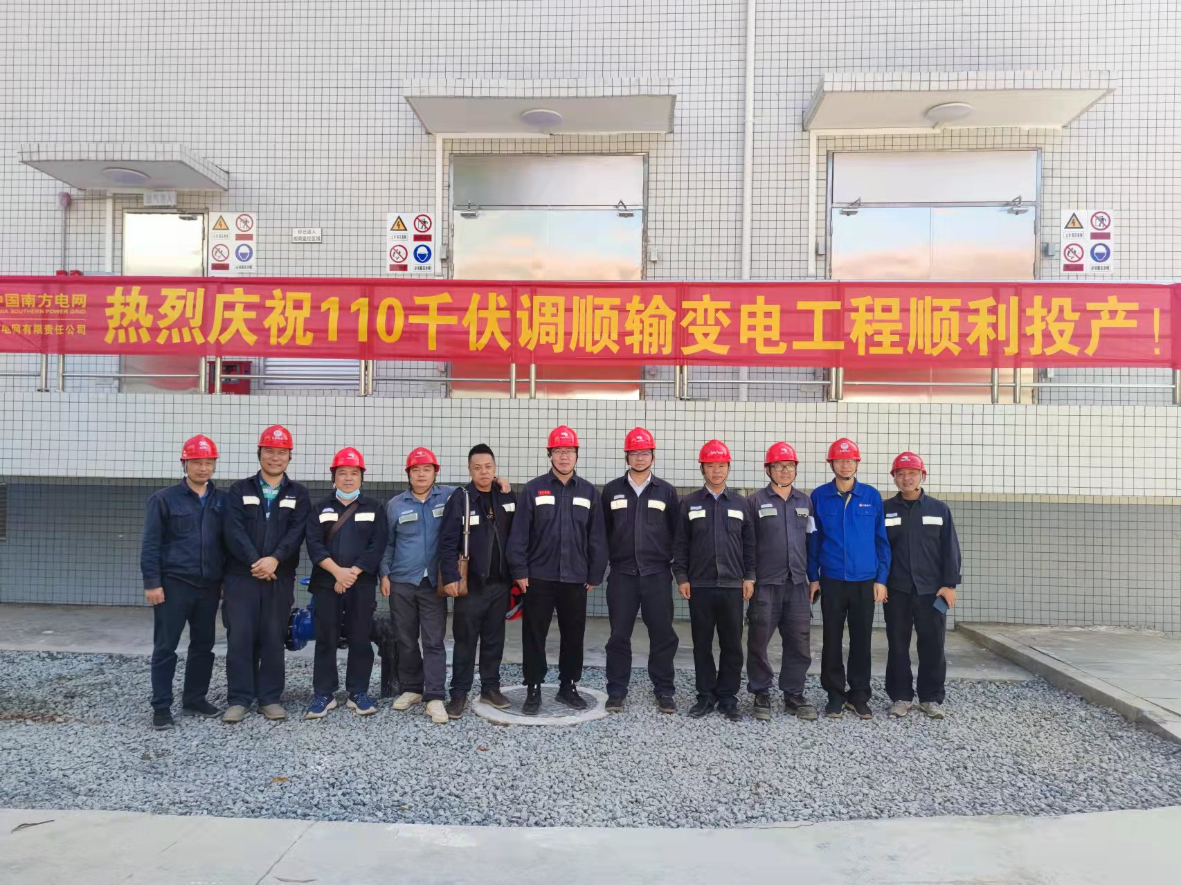 20211227074320_49362 UG环球·(中国区)官方网站